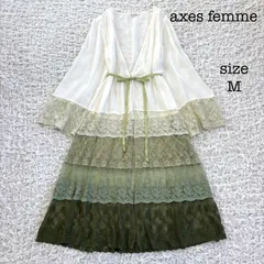 axes femme アクシーズファム グラデーションレースガウン　ロングカーディガン　カーキ