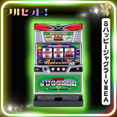 送料込み】 SマイジャグラーVKD パチスロ実機 - メルカリ