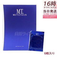 購入前にコメントよろしくお願いしますMTメタトロンFATAFIOREIVショット 購入前にコメントよろしくお願いしますMTメタトロンFATAFIOREIV