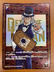 2026年最新】ジン SEC レンガの人気アイテム - メルカリ
