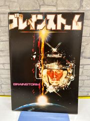 Item thumbnail for item 2646ad7d-6fd8-444b-9bb7-44327fc13adb