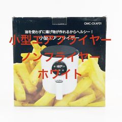 HIDISC 生ごみ乾燥機 G GO-NM01LG 本体 - メルカリ