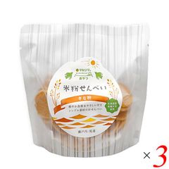 天草晩柑マドレーヌb天草晩柑を贅沢に使用3✖︎ラグノオささき]いのち