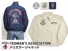 RT 116141 専用 侍戦隊シンケンジャー 衣装 ジャケット コスプレ