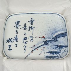 九谷焼 盛皿 木箱入 星峯 未使用品 - メルカリ