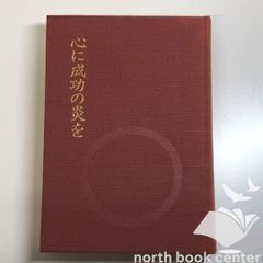 ホウヅキ断捨離中。様 リクエスト 2点 まとめ商品 - メルカリ