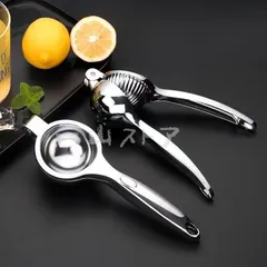 レモン絞り器 ハンドジューサー 食洗機対応 スクイーザー 手動 フルーツ搾り 果物 柚子 ゆず すだち 果汁のサムネイル