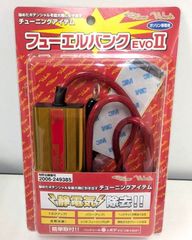 希少 未使用 UNIZEN 電子フラッシャーコントローラー EFC-12 - メルカリ
