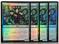 狂気の祭壇 MH1 日本語 B 218)《狂気の祭壇/Altar of Dementia》[MH1] 茶R | 日本最大級 MTG通販