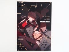 C107 コミケ flourish アシマ 新刊セット 限定 - メルカリ