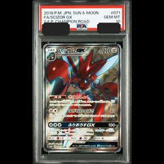 アーマードミュウツー & フーパ カードセット 送料無料】 ポケモンカード フーパ アーマードミュウツー セット PROMO