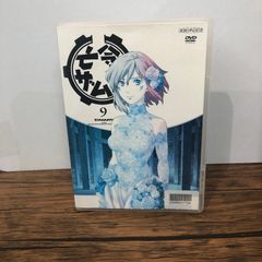 亡念のザムドオフィシャルガイドブック - メルカリ