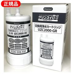 業務用 クリンスイ MP02-6 浄水器機能付き軟水機 ステンレス - メルカリ