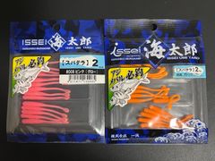 一誠】海太郎スパテラ2