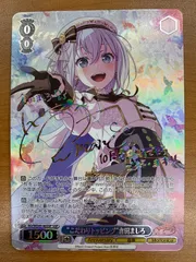 2026年最新】ましろ sspの人気アイテム - メルカリ