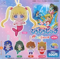 ぴちぴちピッチ かぷっこふれんず 全5種 ガチャ