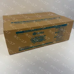 発売日前日出荷 hololive OFFICIAL CARD GAME ブースターパック「ディーヴァフィーバー」 12BOX入 新品未開封カートン