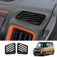 料無料】ダイハツDaihatsu TANTO 2023年モデル対応 上左右エアコン吹き出し口フレーム ABS素材 2枚セット 車内装飾 車体塗装保護 傷つき防止 耐摩耗性に優れ 車種専用フィット 3Mテープ付き 簡単取り付け 内観アップ 高級感仕上げ
