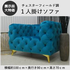 GMFK520○Meridian Furniture / メディリアンファニチャ - メルカリ