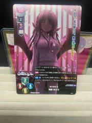 Lycee リセ 闇の救世主 海野あかり KR - メルカリ