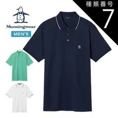 2026年最新】マンシング レディース 3lの人気アイテム - メルカリ
