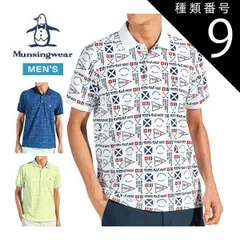 種類9：WH00(ホワイト)/L マンシングウェア シーズンコレクション サンスクリーン NIR グラフィック総柄プリント 半袖 ポロシャツ ゴルフウェア メンズ M-3L MG5SHS40M