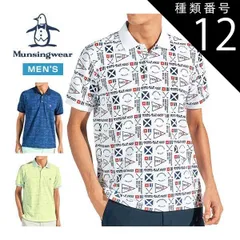 種類12：WH00(ホワイト)/M マンシングウェア シーズンコレクション サンスクリーン NIR グラフィック総柄プリント 半袖 ポロシャツ ゴルフウェア メンズ M-3L MG5SHS40M