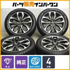 2026年最新】cx-8 純正ホイール 19インチの人気アイテム - メルカリ