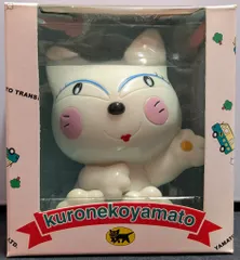 ヤマト運輸 クロネコヤマト シロネコ貯金箱