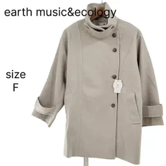 【新品・未使用・訳あり】earth music&ecology アースミュージック＆エコロジー ２WAYカラーミドル丈コート サイズF フリーサイズ ライトベージュ ポリエステル レディース ベルト付きのサムネイル