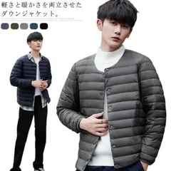 インナーダウン メンズ ダウンジャケット ノーカラー アウター 中綿 軽量 防寒 ライトダウンジャケット ビジネス アウター 秋冬 インナー ダウン ジャケット 長袖 ダウンコート 撥水加工 ライトア#tim2032