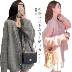 トップス レディース ニット カーディガン Vネック ボリュームスリーブ オーバーサイズ ボタン ニットカーディガン セーター 配色 ゆったり 大きい 長袖 カジュアル デイリー 春 秋 パールボタン#ty251