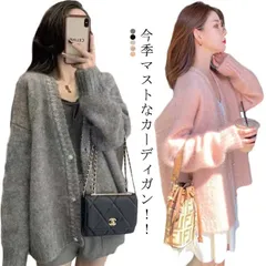 トップス レディース ニット カーディガン Vネック ボリュームスリーブ オーバーサイズ ボタン ニットカーディガン セーター 配色 ゆったり 大きい 長袖 カジュアル デイリー 春 秋 パールボタン#ty251