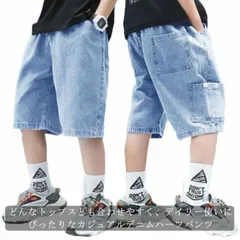 キッズ ハーフパンツ デニムハーフパンツ 子ども ショートパンツ 子供服 ジーンズ Gパン 短パン 半ズボン ショーツ 男の子 ジュニア ジュニア ボトムス 薄手 子供用 夏 ゆったり デニム パンツ#whhdw5941