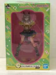 一番くじ ウマ娘 プリティーダービー 9弾 C賞 ジャングルポケット フィギュア 開封品  【P4789-008】079