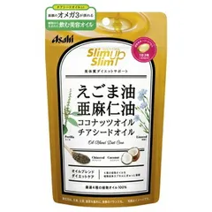 「送料込」「新品」「アサヒ」スリムアップスリム 4種の植物オイルカプセル 90粒のサムネイル