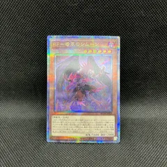 遊戯王　BFー毒風のシムーン　クォーターセンチュリーシークレットレアのサムネイル