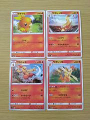 ポケモンカード カツラのヒトカゲ 4枚セット 旧裏 - メルカリ
