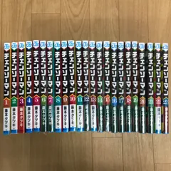 ★④【未開封14冊】チェンソーマン　1～23巻　コミック全巻セット 《AX12J》