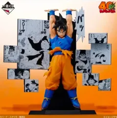 一番くじ ドラゴンボール 40周年 part2 A賞 FML フィギュア