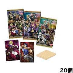 ジョジョの奇妙な冒険 ウエハース ～The Animation Special 2～ 20個 BOX 食玩 賞味期限2027/02