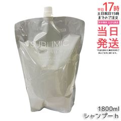 新品、匿名配送】キュベシノブシャンプー1000ml 詰め替え 新品未使用