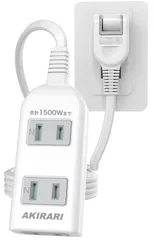 1m 延長コード 短い 1500w コンセントタップ 隙間配線 安全ガード 3個口 ほこりシャッター ベビーガード たこあしコンセント タコ足配線 蛸足 電源タップ 隙間 スイングプラグ 二重被覆 (1m)