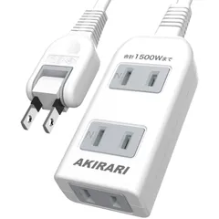 テーブルタップ たこあしコンセント 3個AC コンセント 電源コード 電源タップ oa 薄型 短い タコ足配線 3m 蛸足 2m 1m 隙間 3個口 (2m) 延長コード