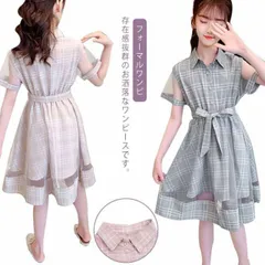 ガールズワンピース 子供服 ジュニア キッズ ドレス 110 120 130 女の子 チェック柄 半袖 チュール オシャレ カジュアル 夏 通園 通学 普段着 パーティードレス 発表会 M0312-0YSK-1