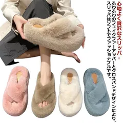 スリッパ 室内履き サンダル 7cm厚底 もこもこ ふわふわ 柔らか 軽量 暖かい 通気性 快適 滑り止め オープントゥ 無地 かわいい ファー アウター 秋冬 美脚 SNS人気 M0312-W7N4-1
