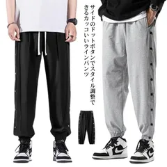 ラインジャージパンツ スウェットパンツ メンズ ジョガーパンツ サイドスリット サイドボタン サイド開き スポーツパンツ バスケットボールパンツ ロングパンツ サルエル ゆったり B系 ストリート系 #swjay226