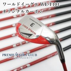 ワールドイーグル I-101 アイアンセット 6本 - メルカリ