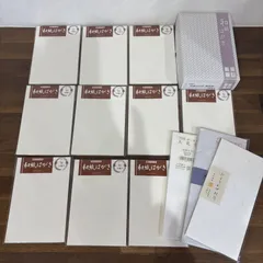 新品未使用 和紙 はがき 100枚入 封筒おまけ付 紙もの ポストカード 手紙 イラスト 無地 シンプル まとめ売り