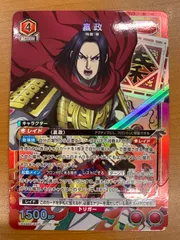 2026年最新】キングダム 嬴政 カードの人気アイテム - メルカリ